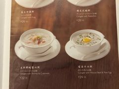 -金玉满堂潮州酒楼(无限极荟购物广场店)
