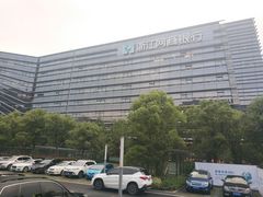-阿里中心·杭州Z空间