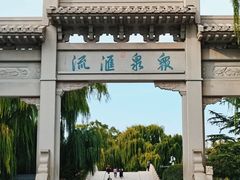 -济南大明湖景区