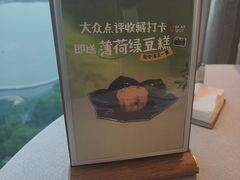 -君来湖滨饭店·渔餐厅
