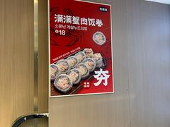 -传闻来紫菜包饭·打糕(西塔韩百店)