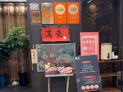 -满来寿喜烧(金虹桥店)
