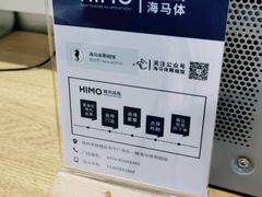 -海马体照相馆(徐州苏宁广场店)
