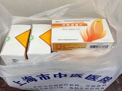 -上海市中医医院(芷江路院区)