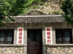 -海阳地雷战旅游区