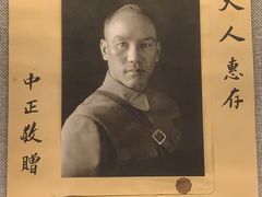 -上海孙中山故居纪念馆