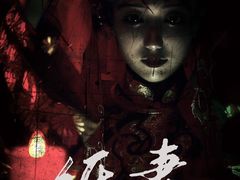 -壹迦桌游·血染钟楼剧本杀狼人杀