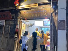 -王天顺海苔饼