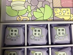 -好利来(梅江永旺店)