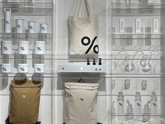 -% Arabica阿拉比卡咖啡(前滩太古里店)