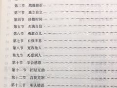 -IPARK购物中心