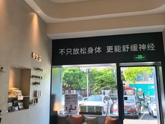 -泰合玺·精油疗愈 SPA(南京河西万达店)