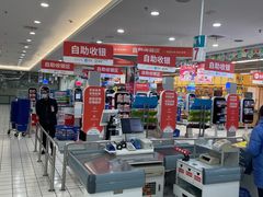 -大润发(芜湖店)