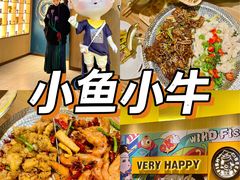 -小鱼小牛(世欧广场店)