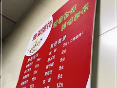 -海平馄饨(逍遥二路店)