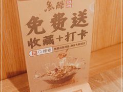 -鱼酷活鱼烤鱼(静安大融城店)