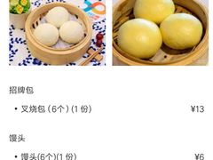-喜鹊茶点.啫煲(车陂店)