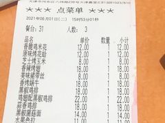 -萨莉亚意式餐厅(河东万达店)