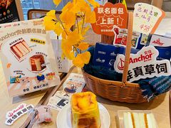 -银座仁志川·生吐司专门店(香港广场店)