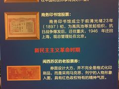 -上海证券交易所(上海证券大厦北塔店)