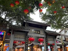 -磁器口古镇
