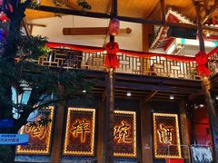 -巴人堂(女儿城店)