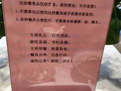 -弘善养生素食·海利慈光店