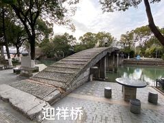 -金泽古镇
