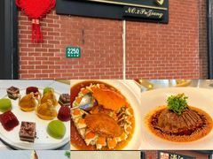 -浦江二号·独栋江景餐厅(滨江大道店)