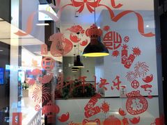 -新石器烤肉(无锡万象城店)