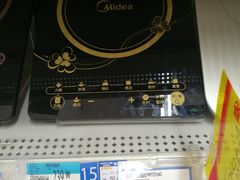 -沃尔玛福建百货有限公司(文献东路三信金鼎广场店)
