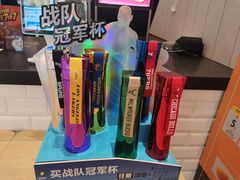 -德克士(中心医院店)