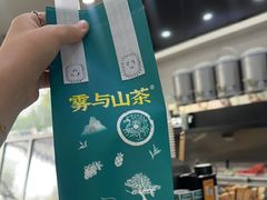 -雾与山茶(大禹城店)
