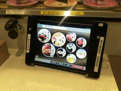 -京樽回転寿司(奥林匹克店)