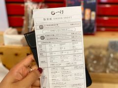 -一幻拉面(铜锣湾店)