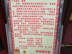 -湘子庙