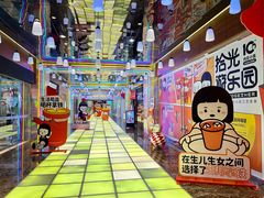 -圆融星座购物中心