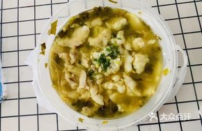 Old Tan's Spicy Sour Fish