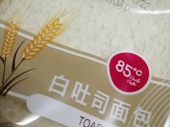 白土司面包-85度C(厦门台湾街店)