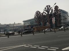-亦庄创意生活广场