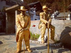 -终南山国家森林公园