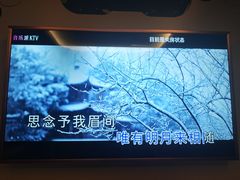 -音乐派KTV(盱眙皇剑国际店)