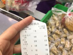-宫廷糕点铺