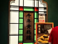 -曹祥泰(解放路店)
