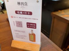 -林四喜·闽南传家菜(鼓浪屿店)