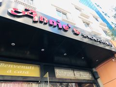 -安妮意大利餐厅(国贸店)
