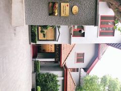 -上海孙中山故居纪念馆