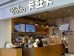 -卡旺卡(黄山银街店)