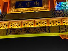 -鼎盛王朝康熙大典实景演出