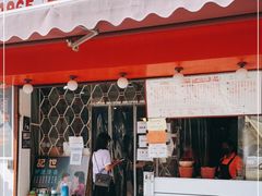 门面-世记咖啡(氹仔外卖店)